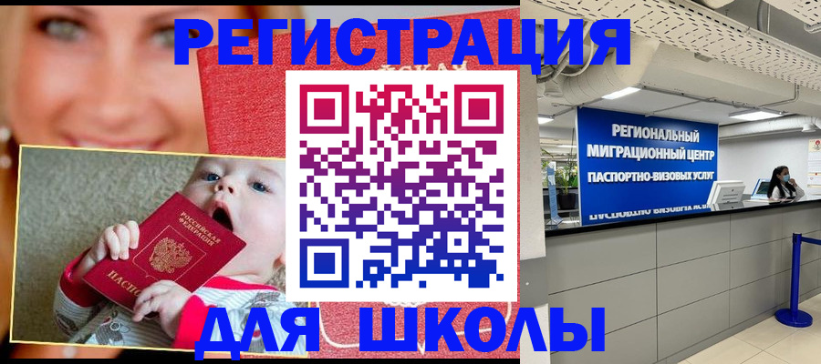 прописка гарантия в Зернограде